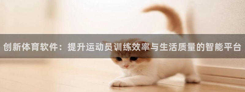 vSport体育在线登录平台
