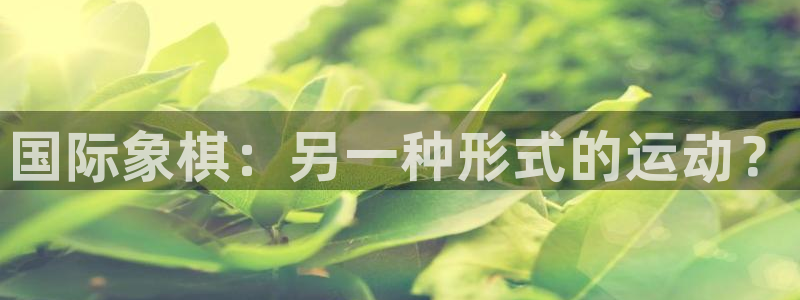vsport体育阿根廷