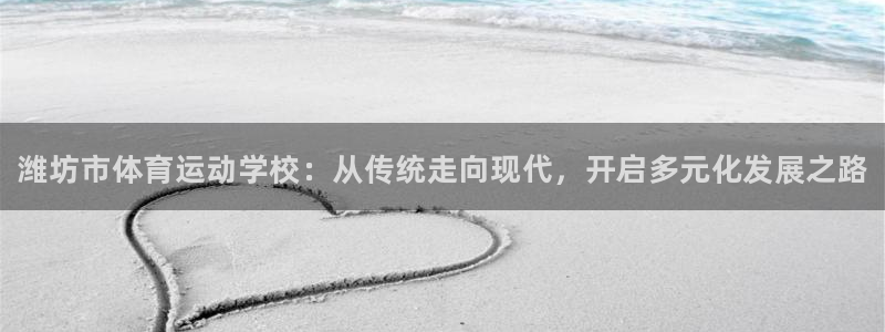 vsport体育官网下载招商电话号码是多少号：潍坊市