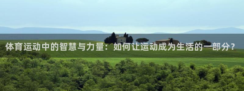 vsport体育官方正版app集团官网首页网址