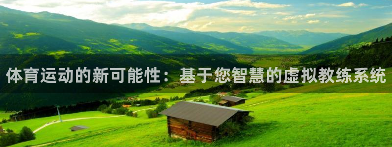 vsport体育官网下载平台是正规平台吗知乎