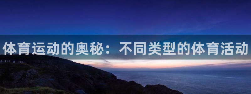vsport体育官网下载招商电话号码是多少啊：体育运
