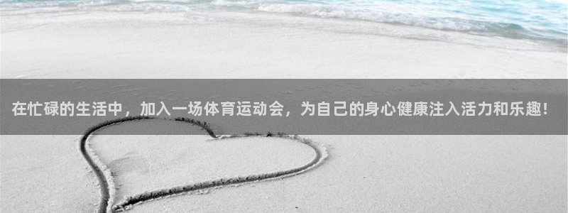 vsport体育官网下载平台假的吗是真的吗吗：在忙碌