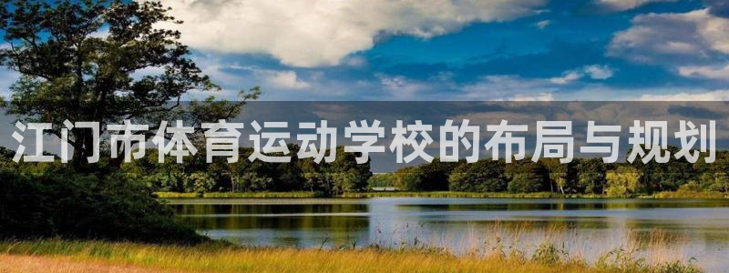 vsport体育官方平台体育