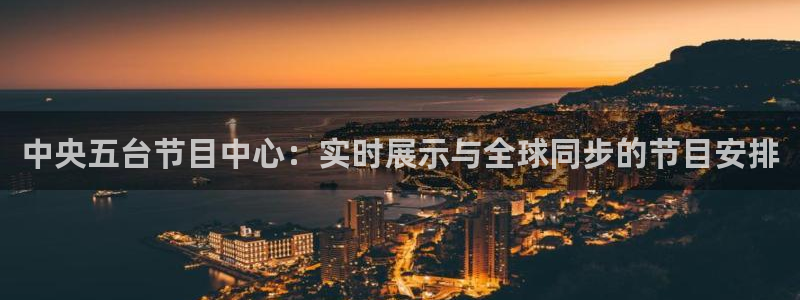 足球直播飞速