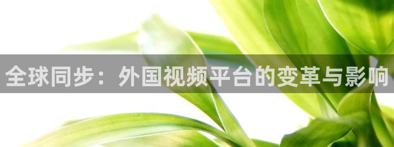 飞速直播jrs