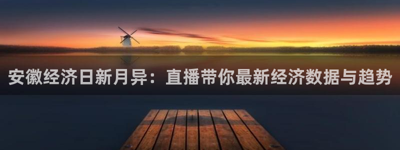 nba飞速直播无插件